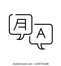 Icono de línea de comunicación entre idiomas, signo de concepto, ilustración de vector de esquema, símbolo lineal.