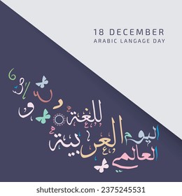 international Arabic language day 18 december