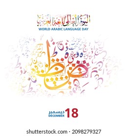 International Arabic Language day. 18th of December, Arabic Language day. Arabic Calligraphy Vector HQ design multipurpose. Vector