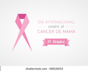 International Day Of Breast Cancer In Spanish. Dia Internacional Contra El Cancer De Mama