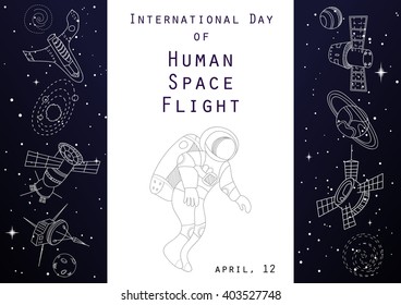 International day of human space flight poster