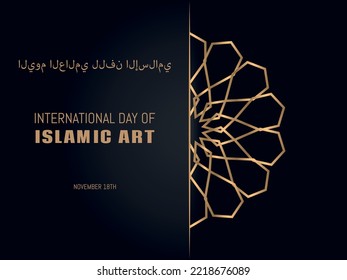 International Day of Islamic Art.November 18th. Illustration on dark background.