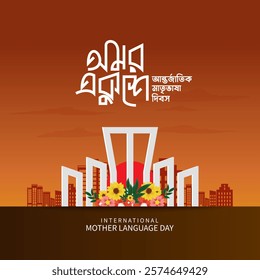 International Language Day Bangladesh 21st February Logo creative Bangla design isolated Bangla bhasha dibosh shohid minar salam Barkat rafiq jabbar sacrifice life for language 