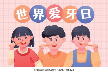 International Love Tooth Day Brushing Illustration Dental Health Oral Cleaning Poster Chinese translation: International Love Tooth Day