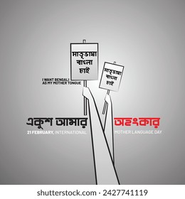 International Mother Language Day. 21 FEBRUARY