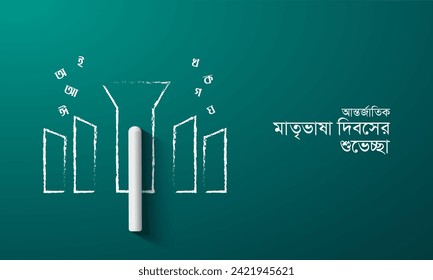 Internationaler Muttersprachentag in Bangladesch. 21. Februar kreatives Design für Social Media Post. Übersetzung des bangla Wortes ist "Unsterblicher 21. Februar".