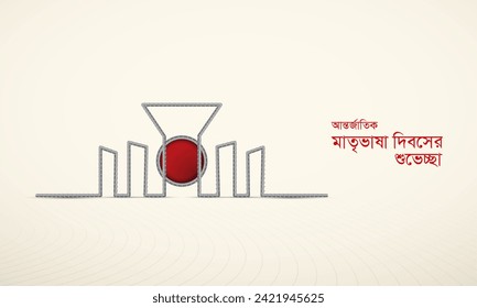 Día Internacional de la Lengua Materna en Bangladesh. 21 de febrero diseño creativo para publicación en medios sociales. la traducción de la palabra en bengalí es "Inmortal el 21 de febrero".