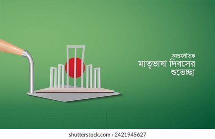 International Mother Language Day in Bangladesh. 21 February creative design for social media post. translation of Bangla word is “Immortal 21st February”.