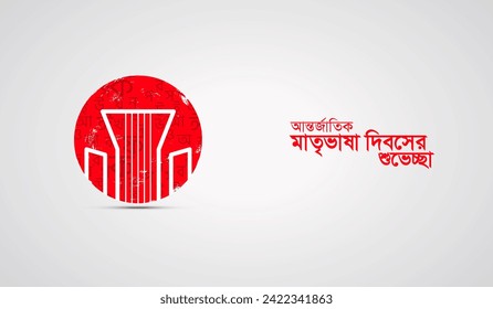 Internationaler Muttersprachentag in Bangladesch. 21. Februar kreatives Design für Social Media Post. Übersetzung des bangla Wortes ist "Unsterblicher 21. Februar".