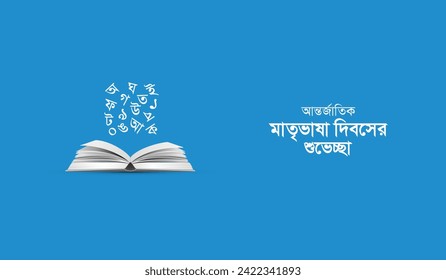 Internationaler Muttersprachentag in Bangladesch. 21. Februar kreatives Design für Social Media Post. Übersetzung des bangla Wortes ist "Unsterblicher 21. Februar".