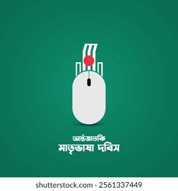 International Mother Language Day creative concept. 21 February Mother Language Day of Bangladesh. translation of Bangla word is “International Mother Language Day".