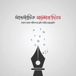 International Mother Language Day Holiday Card. February 21 Graphic Poster With Illustration Of Shaheed Minar, Bengali Alphabet, Plant, Birds, 21st Feb Design. National Martyr Monument Of Bangladesh.