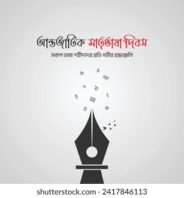 Internationale Muttersprachliche Urlaubskarte. 21. Februar Grafik-Poster mit Illustration von Shaheed Minar, bengalisches Alphabet, Pflanzen, Vögel, 21. Februar Design. National Martyr Monument of Bangladesch.