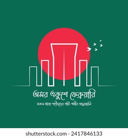 Internationale Muttersprachliche Urlaubskarte. 21. Februar Grafik-Poster mit Illustration von Shaheed Minar, bengalisches Alphabet, Pflanzen, Vögel, 21. Februar Design. National Martyr Monument of Bangladesch.