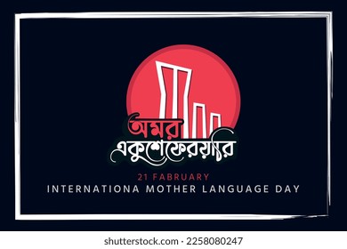 International Mother Language Day. Illustration of Shaheed Minar Letters With (AMOR EKUSHEY) Translation: Immortal 21st February.