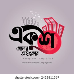 International Mother Language Day Typography
