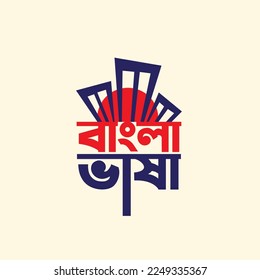 International Mother Language Day Vector Illustration. 21 February Bangla Typography And Lettering Design for Bangladesh Holiday Also Called 'Shohid Dibosh' 