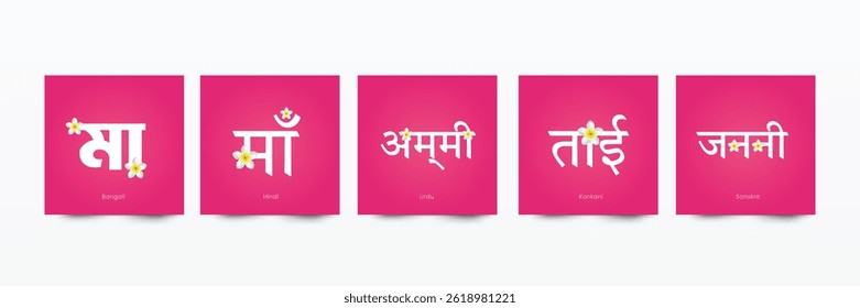 International Mother Language Day, Mother written in different languages in India, design concept for poster, banner vector illustration.