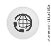 International Number - App Icon