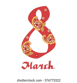 International women's day calligraphic card with paisley elements