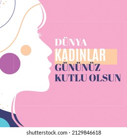 International women's day celebration banner. Poster for women. Feminine themed congratulatory message.
Translation: " Happy World Womens' Day. "