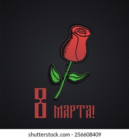 International Women's Day. Greeting card with March 8. Flat vector illustration