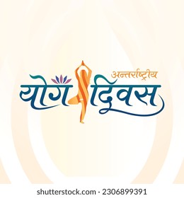 International Yog Diwas Hindi Calligraphy Design and Template  