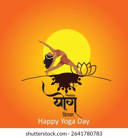 International Yoga Day 21 June ,Yoga Day Creative Background with Meditation Pose ,yoga body posture, human and sun rays, vector