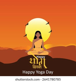 International Yoga Day 21 June ,Yoga Day Creative Background with Meditation Pose ,yoga body posture, human and sun rays, vector