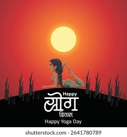 International Yoga Day 21 June ,Yoga Day Creative Background with Meditation Pose ,yoga body posture, human and sun rays, vector
