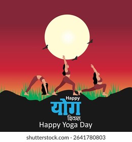 International Yoga Day 21 June ,Yoga Day Creative Background with Meditation Pose ,yoga body posture, human and sun rays, vector