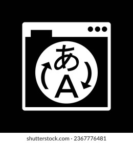 internet icon or logo isolated sign symbol vector illustration - high quality black style vector icons