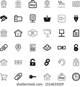 internet vector icon set such as: data, wage, go, research, multiple, undo, pay, folders, computing, now, screen, hold, merchandise, grocery, calculator, australia, email, grip, marketing