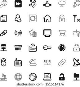 internet vector icon set such as: radar, shiny, features, entertainment, handle, wi-fi, strength, geography, bar, socket, style, hard, ring, code, analysis, verify, monitor, fast, private, remote