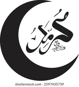 Intricate Arabic Calligraphy of Muhammad's Name in Black Ink with Crescent Moon Design