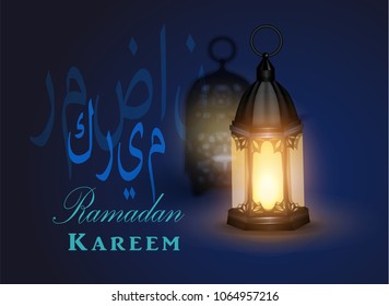 Intricate Arabic lamp