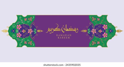 Intricate vector ornate. Turkish text border with Ramadan Kareem text