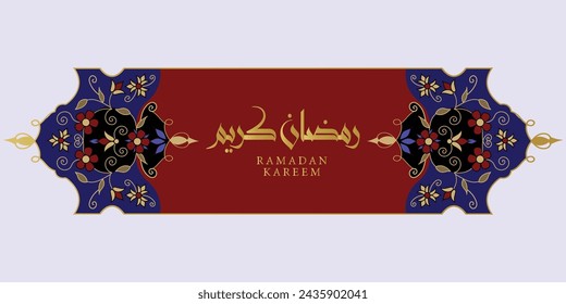 Intricate vector ornate. Turkish text border with Ramadan Kareem text