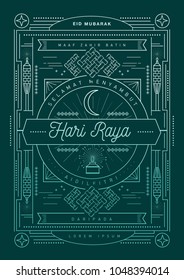 intricate/vintage hari raya greetings template vector/illustration with malay words that mean 'wishing you a happy hari raya', 'blessed celebration', 'may you forgive us'