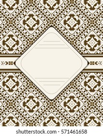 invitation card with abstract circles in a light beige color