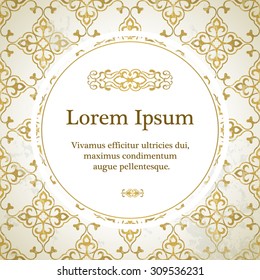 Invitation card with arabesque decor - ottoman floral pattern in gold color