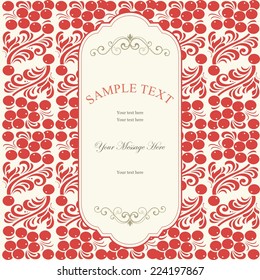 invitation card with eastern European traditional seamless pattern with berries and flowers 
