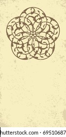 Invitation, card with ethnic arabesque element. Old Paper Background with Morocco ornament.