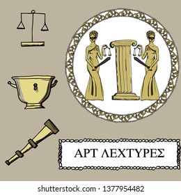 Invitation card with greek statue of goddess Themis in frame of chains and scales, vase, telescope.