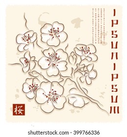 Invitation card with Japan Cherry blossom drawn in watercolor style with text samples. Free font used.
