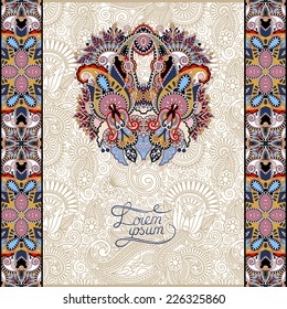 invitation card with neat ethnic background, royal ornamental design element for menu, packing, web decoration, book cover, brochure and other, vector illustration