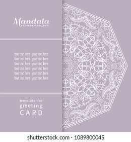 Invitation or Card template, hand drawn floral geometric lace pattern. Decorative openwork filigree art, doodle background for Wedding, Valentine's day cards, Birthday Invitations