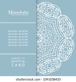 Invitation or Card template, hand drawn floral geometric lace pattern. Decorative openwork filigree art, doodle background for Wedding, Valentine's day cards, Birthday Invitations. Mandala ornament