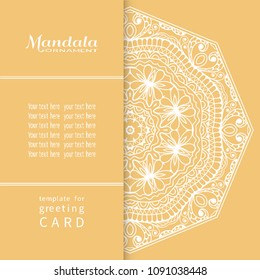 Invitation or Card template, hand drawn floral geometric lace pattern. Decorative openwork filigree art, doodle background for Wedding, Valentine's day cards, Birthday Invitations. Mandala ornament
