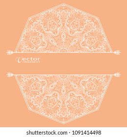 Invitation or Card template, hand drawn floral geometric lace pattern. Decorative openwork filigree art, doodle background for Wedding, Valentine's day cards, Birthday Invitations. Mandala ornament